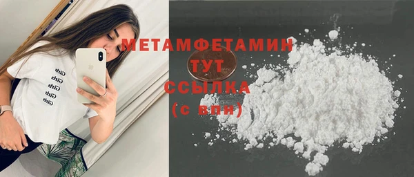 ECSTASY Волосово