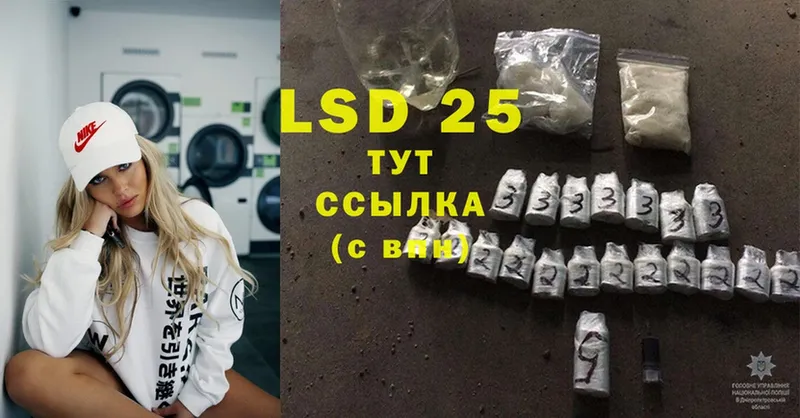 Лсд 25 экстази ecstasy  МЕГА рабочий сайт  Киселёвск  где купить наркоту 