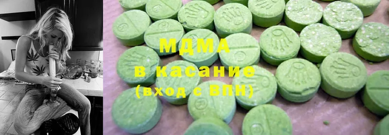 ОМГ ОМГ вход  Киселёвск  MDMA кристаллы 